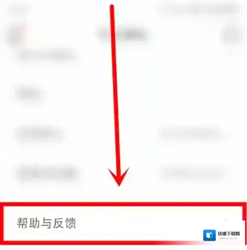 蜻蜓FM找到