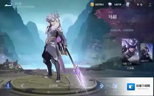 王者荣耀马超有什么台词?王者荣耀马超台词介绍