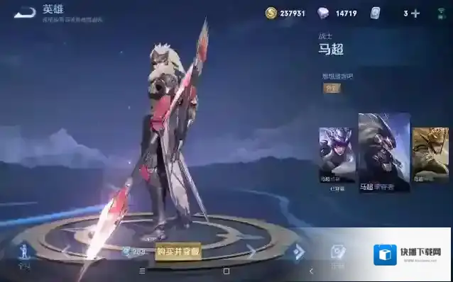 王者荣耀台词