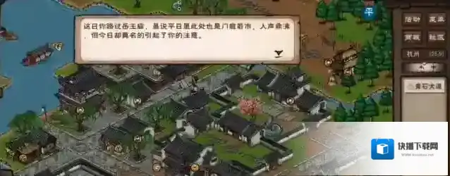 烟雨江湖八段锦