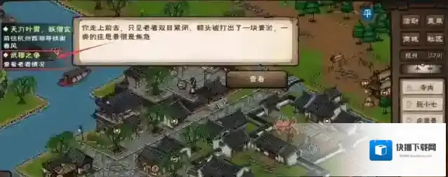 烟雨江湖李长青