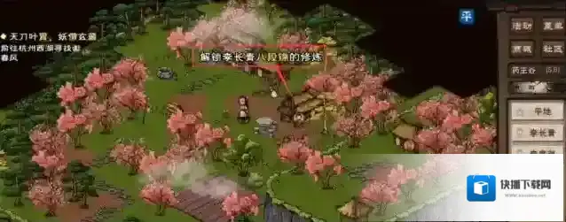 烟雨江湖武穆