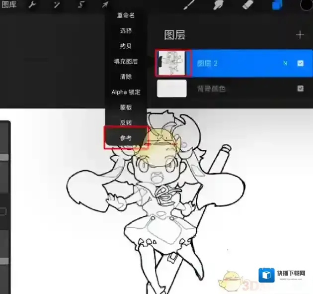 Procreate Pocket参考