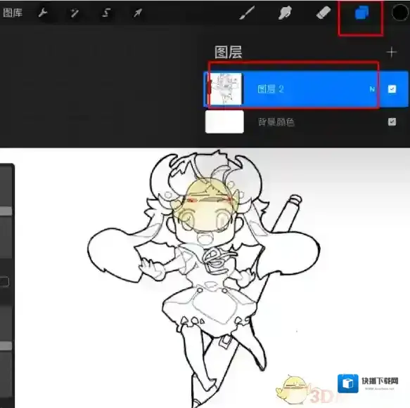 Procreate Pocket就可以