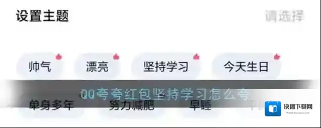 QQ父母