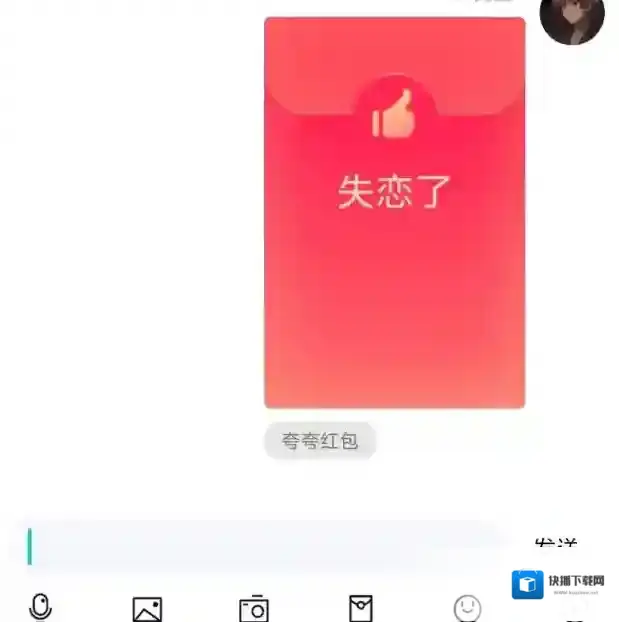 QQ的是