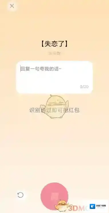 QQ红包