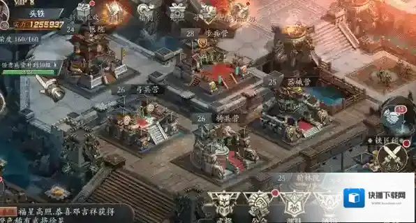 君成天下子嗣技能攻略
