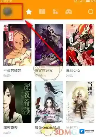 布卡漫画下载