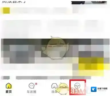 懂车帝估价