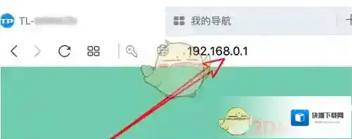 华为智能家居输入