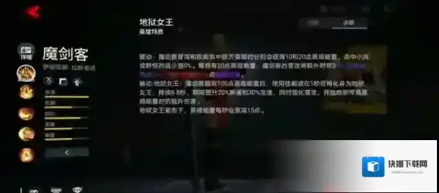 漫威超级战争敌方