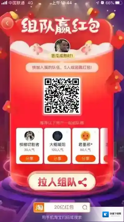 淘宝网养猫