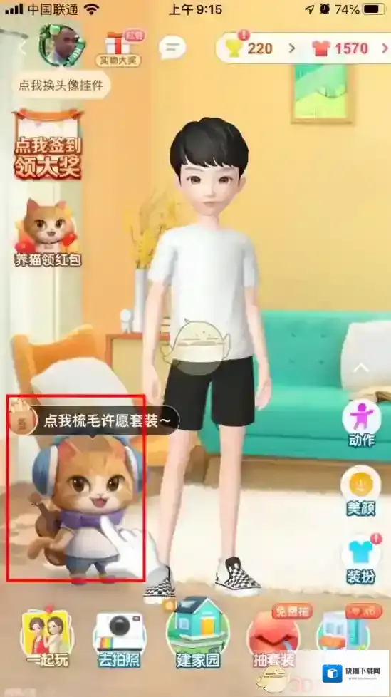淘宝网人物