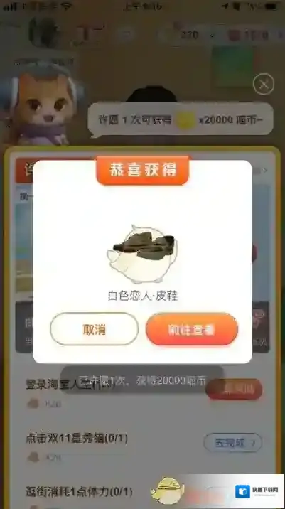 淘宝网多了