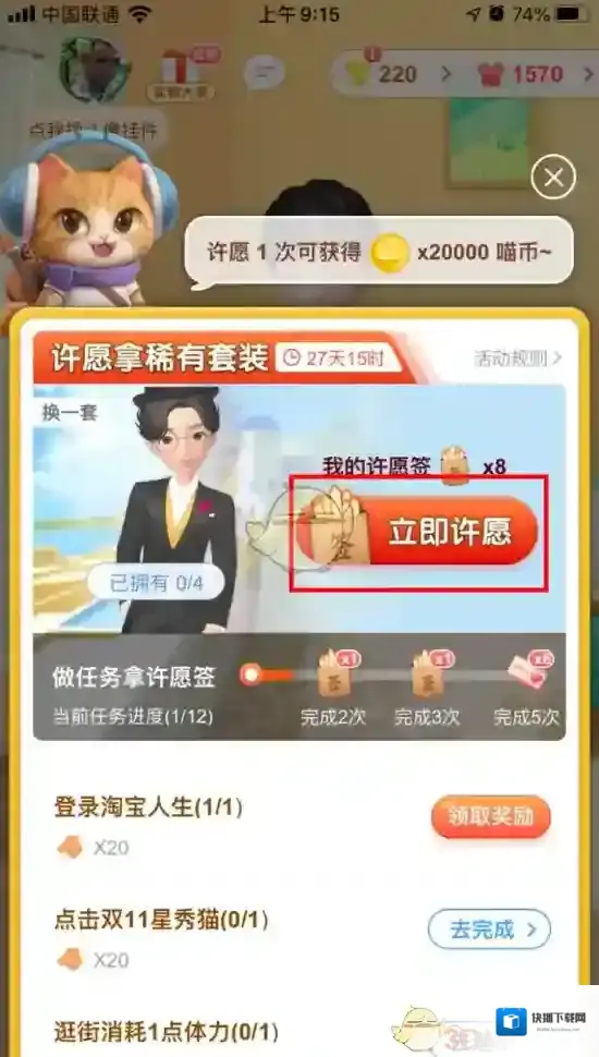 淘宝网我们可以