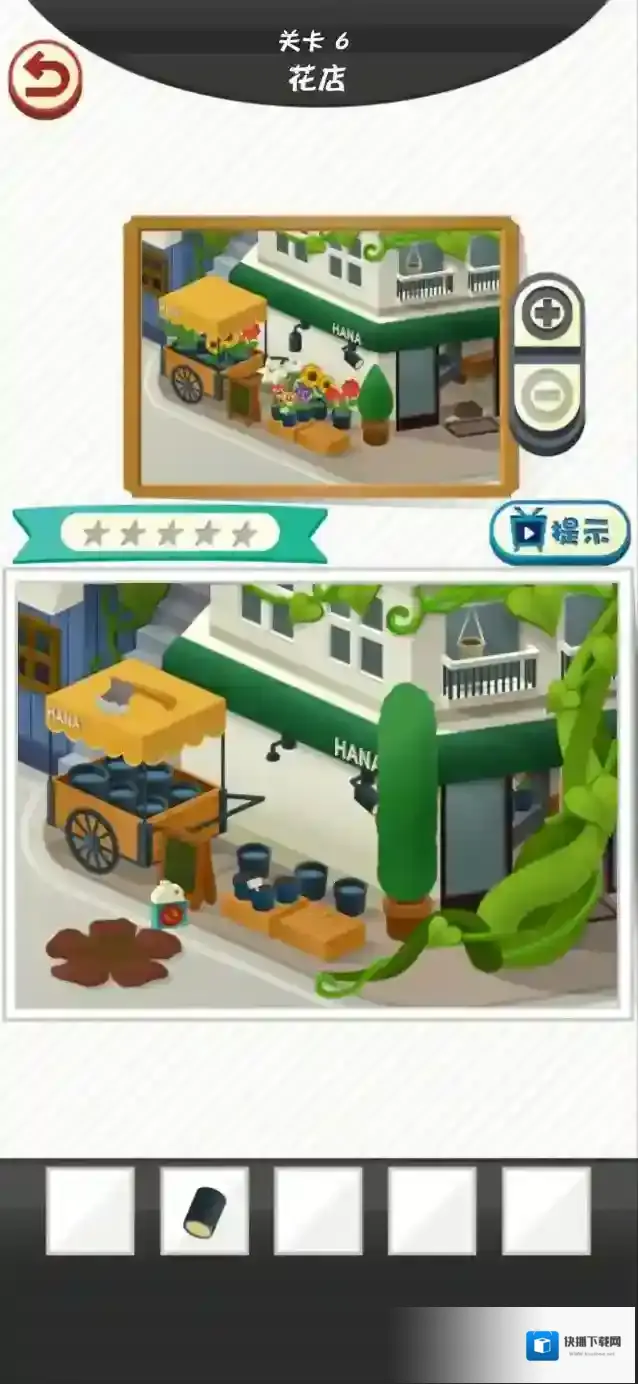 修复大师花店