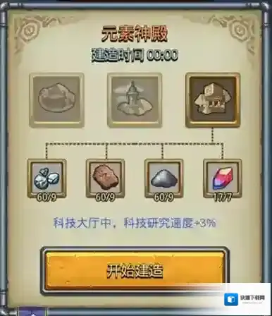 不思议迷宫分支