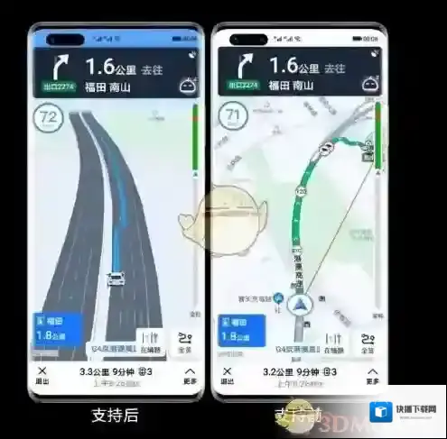 高德地图导航