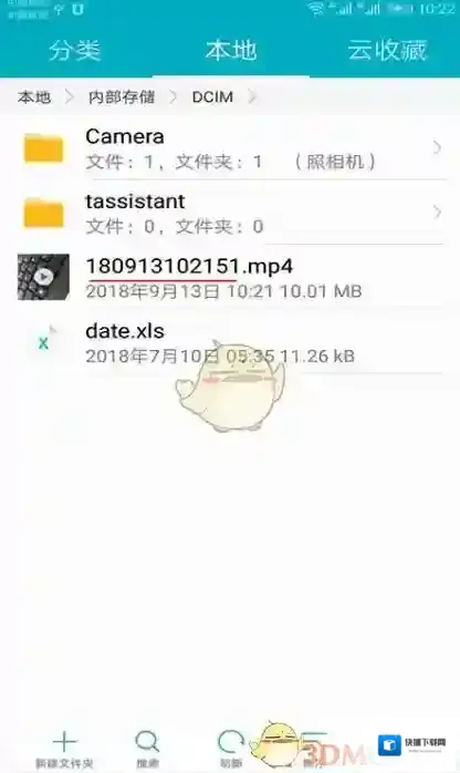 锁屏摄像储存