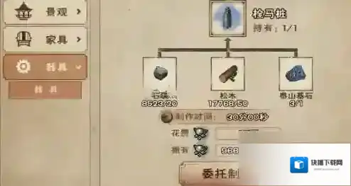 烟雨江湖泰山基石怎么获得？烟雨江湖泰山基石获得攻略
