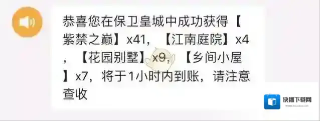 全民K歌皇城