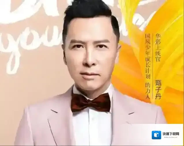 央视频董艺