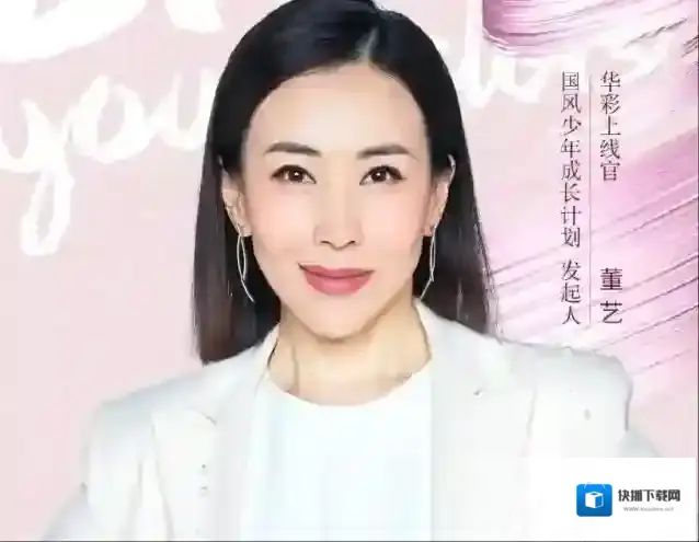 央视频杨幂