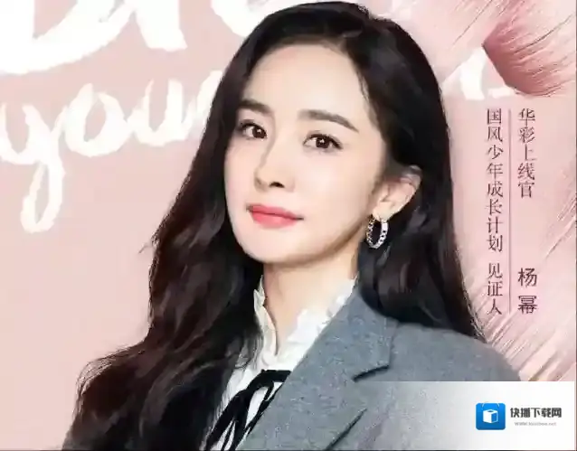 央视频华彩