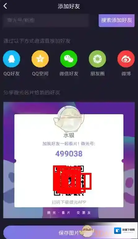 微光就可以
