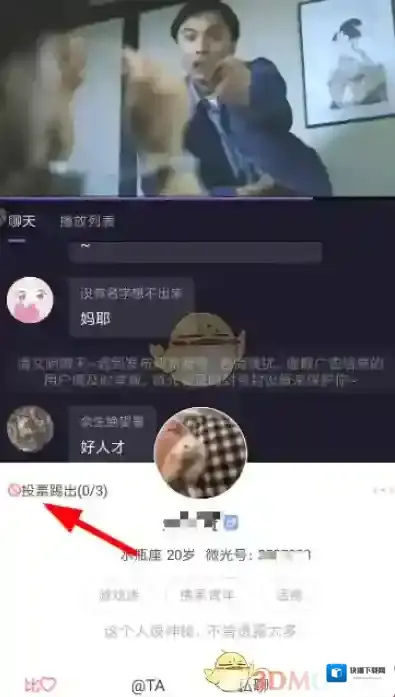 微光进入房间