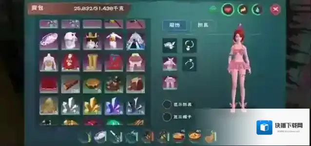创造与魔法飞鸟