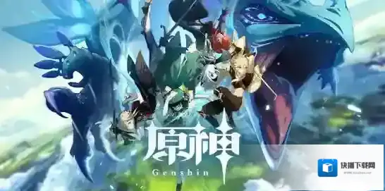 原神菜谱怎么获得？原神菜谱获得方法