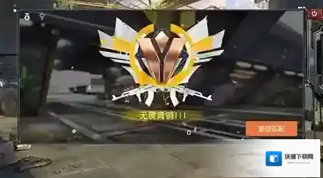 终结者2排位模式玩法介绍 排位赛怎么打