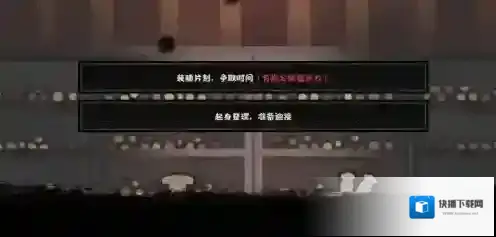 无悔华夏用间
