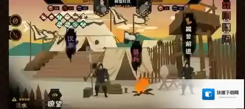 无悔华夏探索