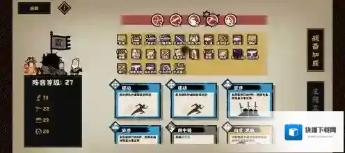无悔华夏三星