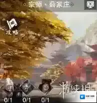 一梦江湖打法