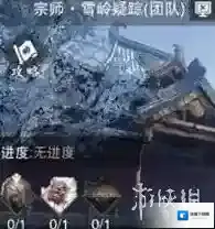 一梦江湖玩家