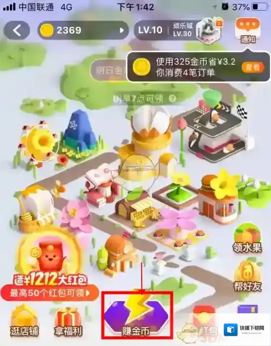 淘宝网获取