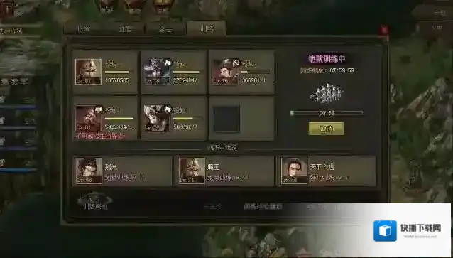 攻城掠地士兵