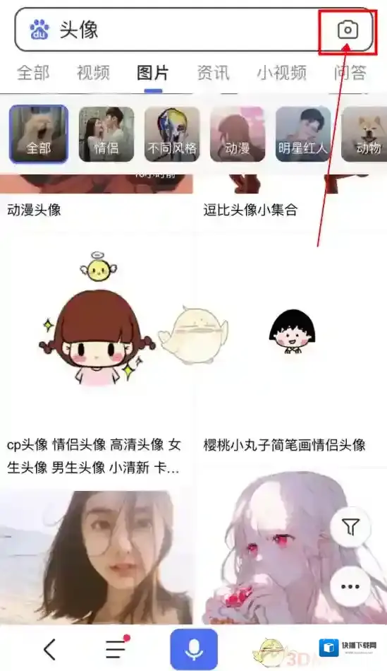 微信圣诞帽子
