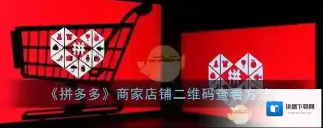 拼多多点击