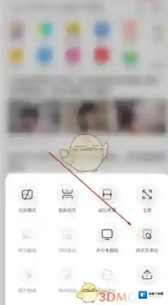 UC浏览器浏览器