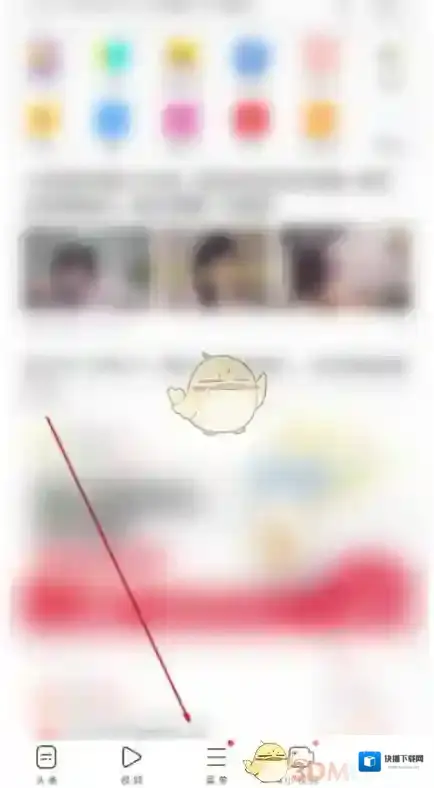 UC浏览器打开