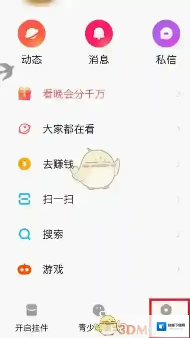 快手图片