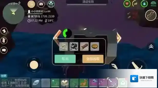 创造与魔法图纸