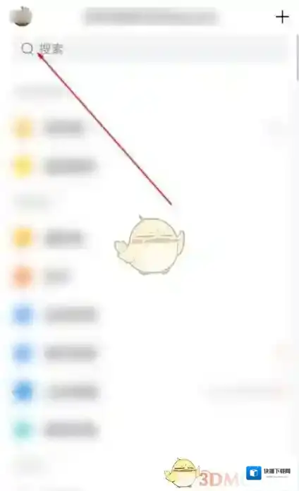 QQ邮箱音效