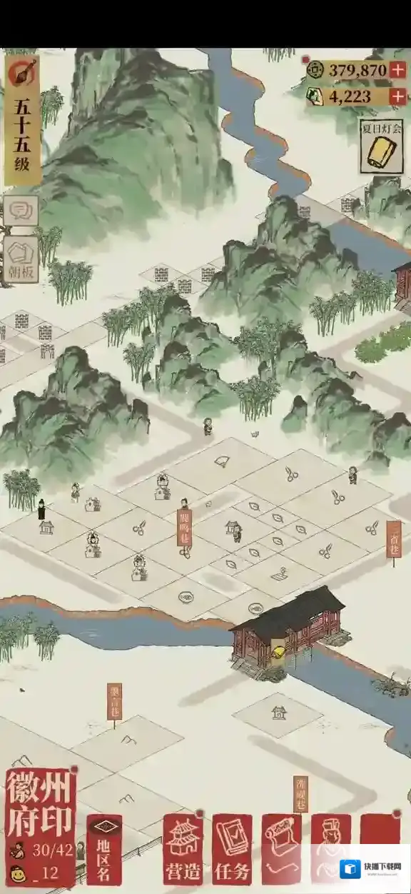 江南百景图徽商