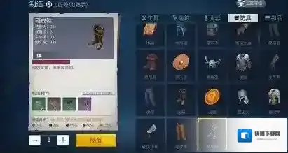 冰原守卫者时间魔法卷轴怎么获得